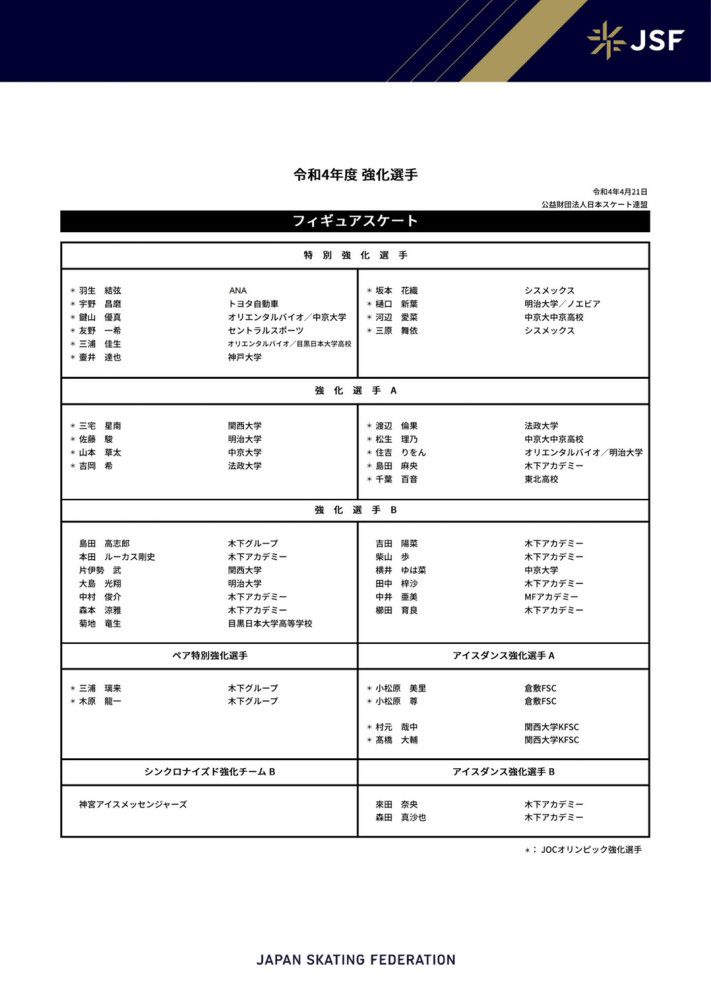 亚洲欧美日韩综合在线